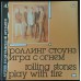 ROLLING STONES - Play With Fire (Игра С Огнем) (Melodia М60 48371 000) Russia 1988 compilation LP 